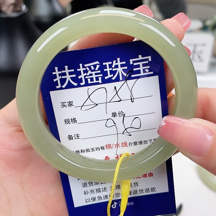 和田玉手镯未镶嵌