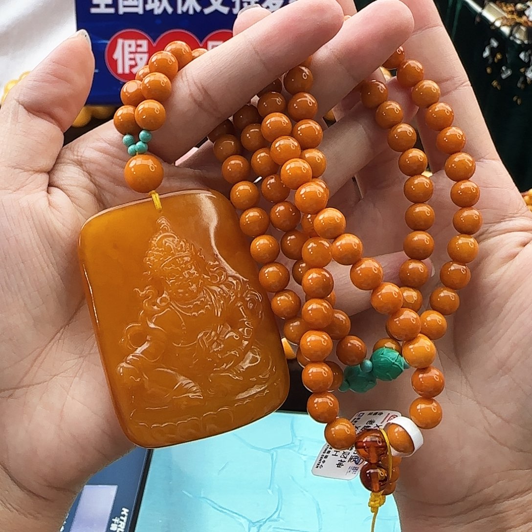 琥珀颈饰未镶嵌吊坠