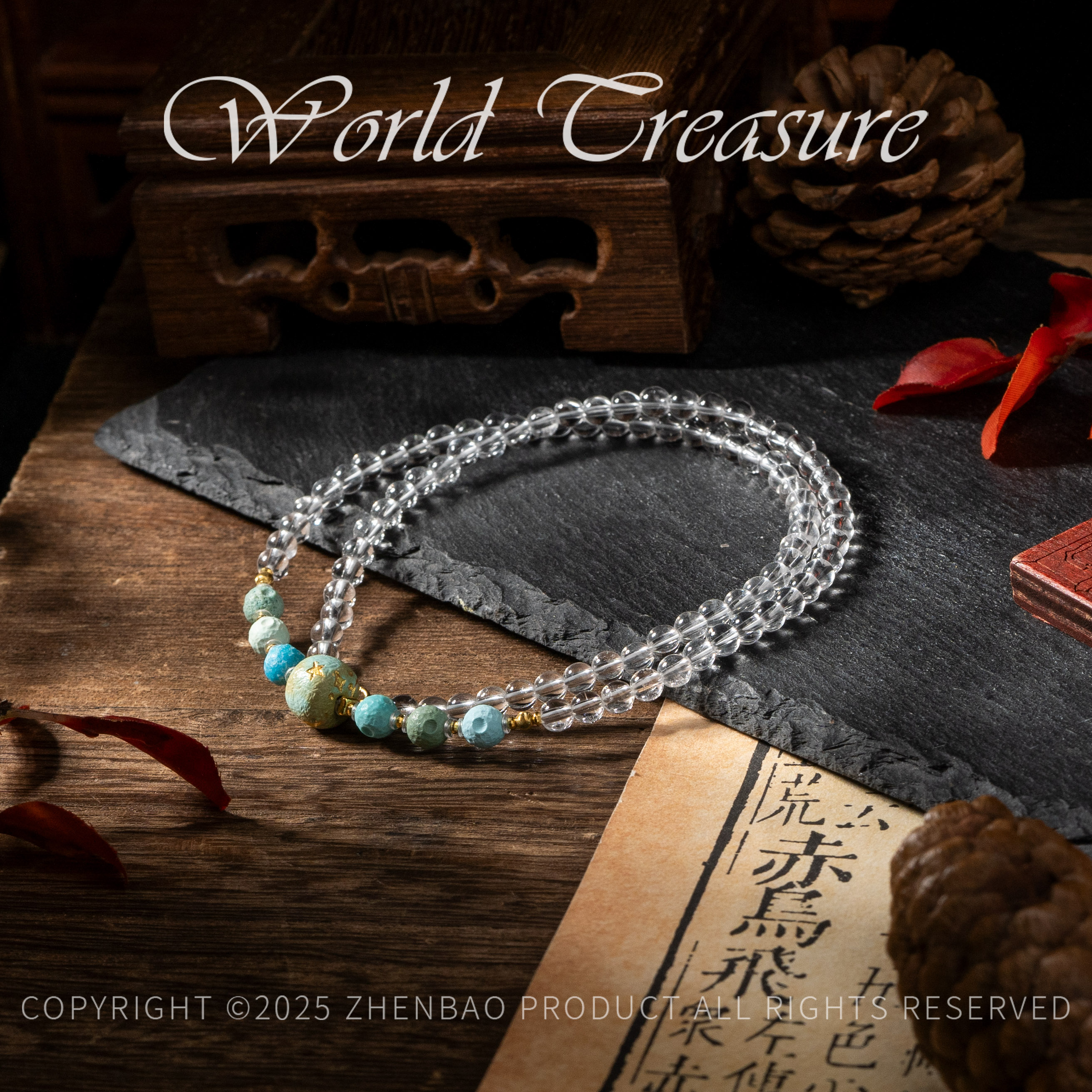【世间臻宝】绿松石DIY白水晶锁骨链项链/Q2429/多样性发/5mm /5