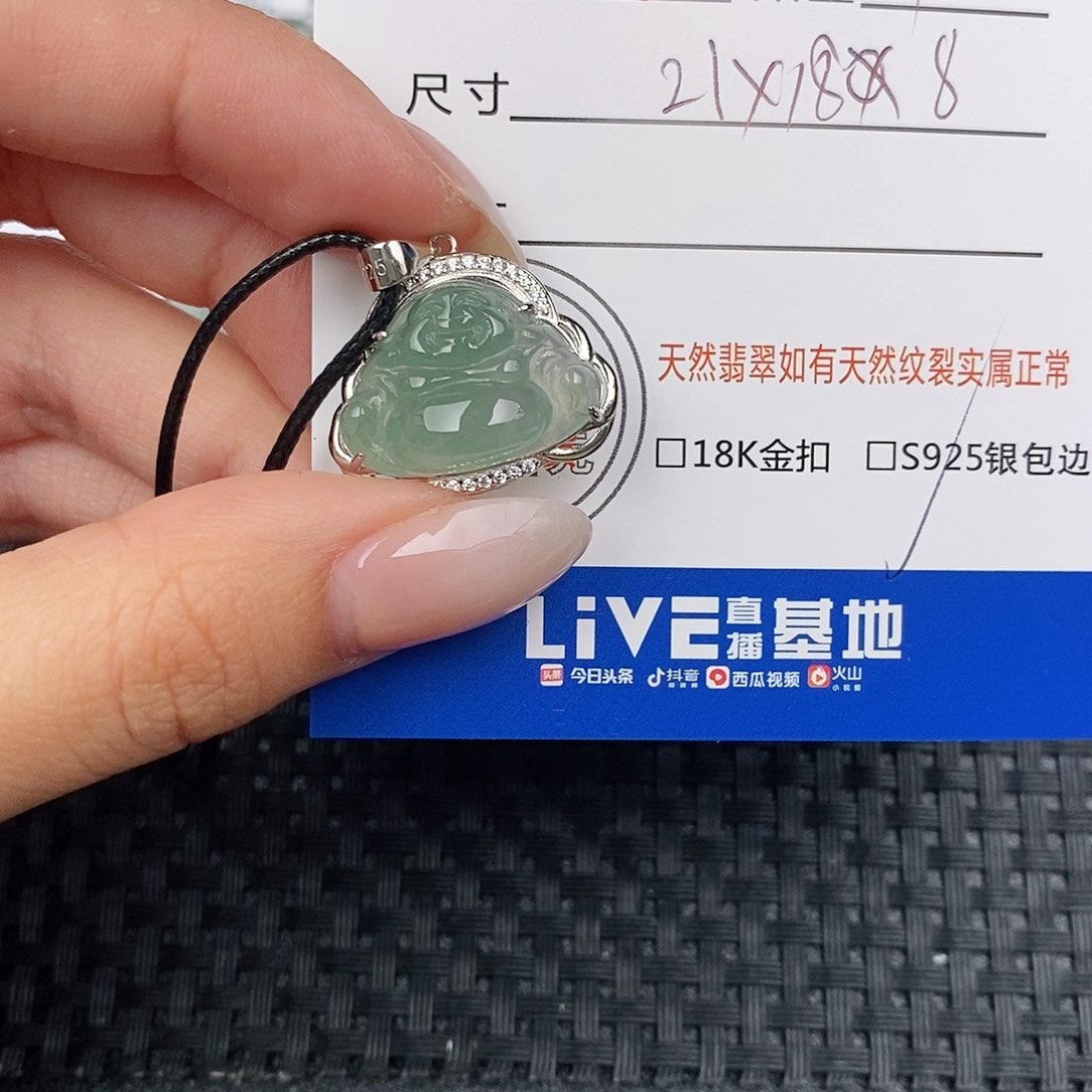 颈饰银S925镶嵌翡翠吊坠