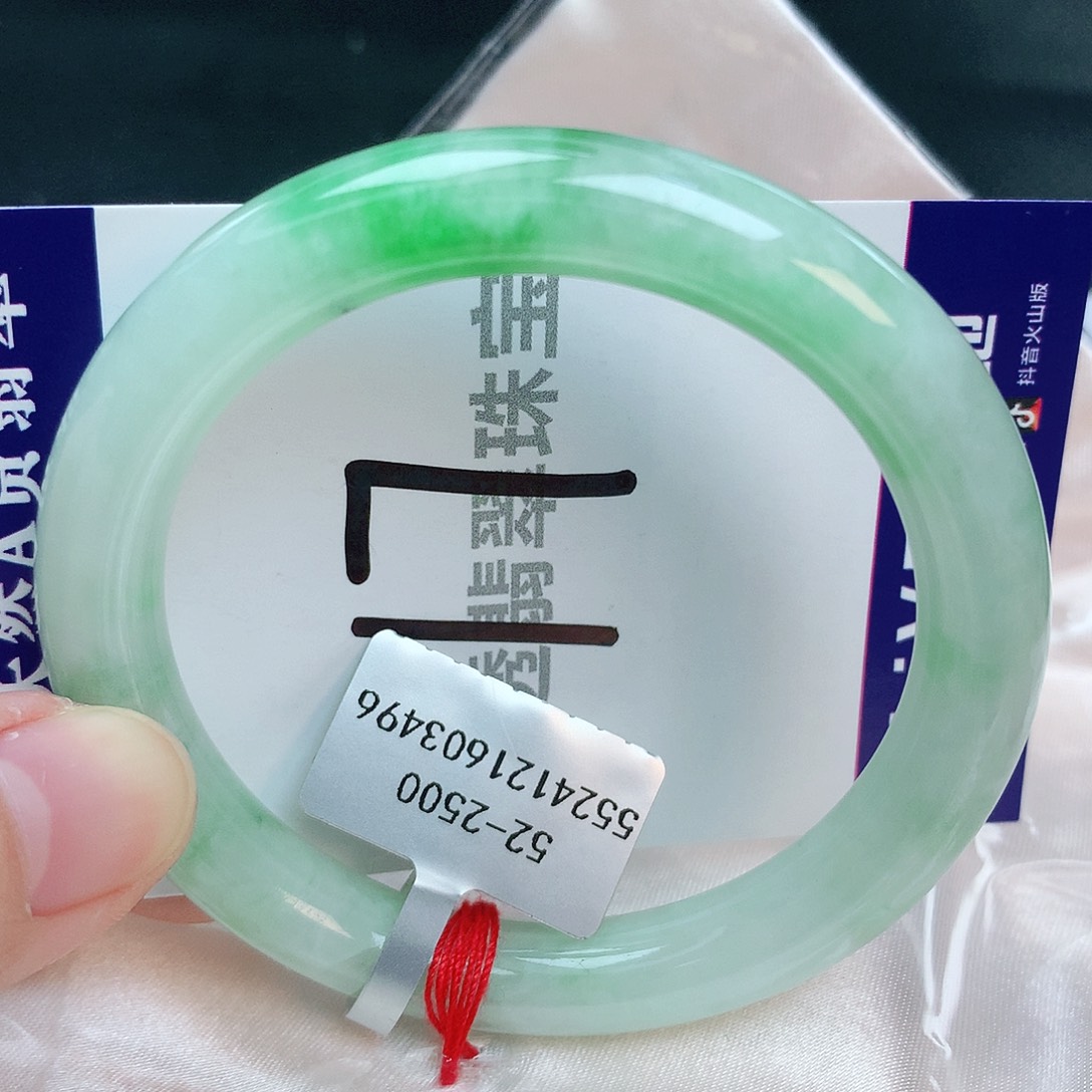 翡翠手镯未镶嵌缅甸天然A货翡翠52