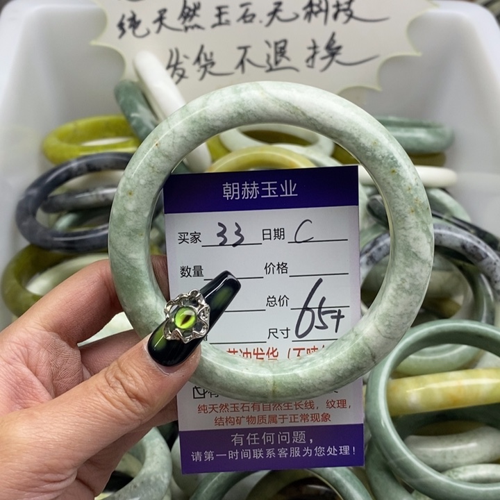 蛇纹石玉手镯未镶嵌