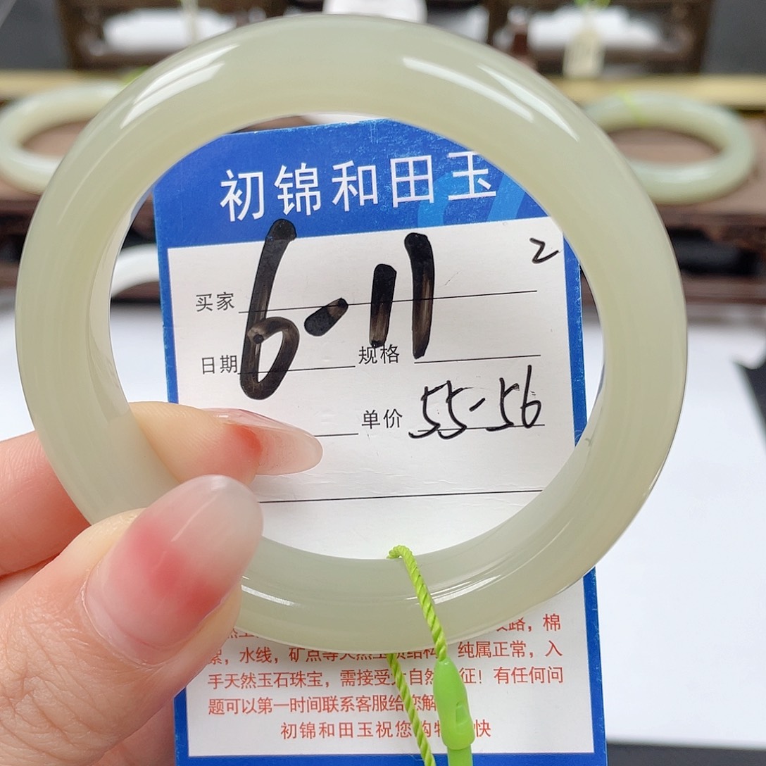 未镶嵌手镯和田玉