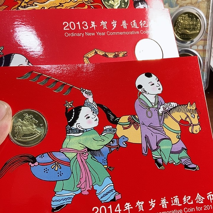 合金一轮生肖龙+蛇+马 康银阁装帧