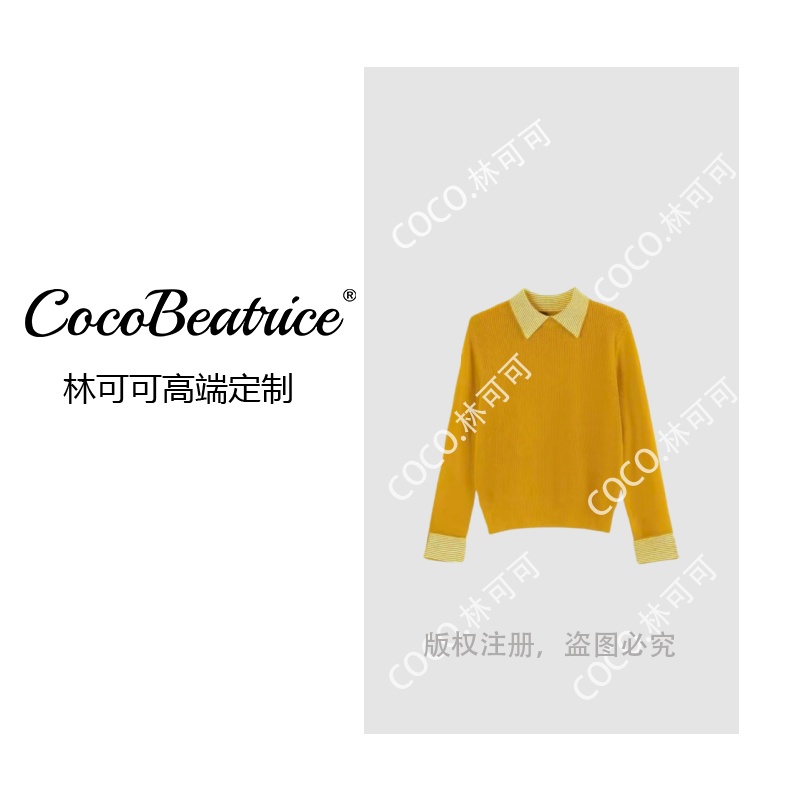 【COCO林可可】暖黄霓裳丨2025秋冬气质翻领针织衫上衣女1812