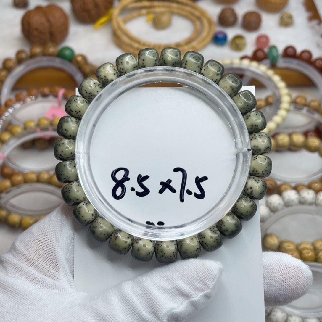 手串星月菩提8.5/7.5石玉