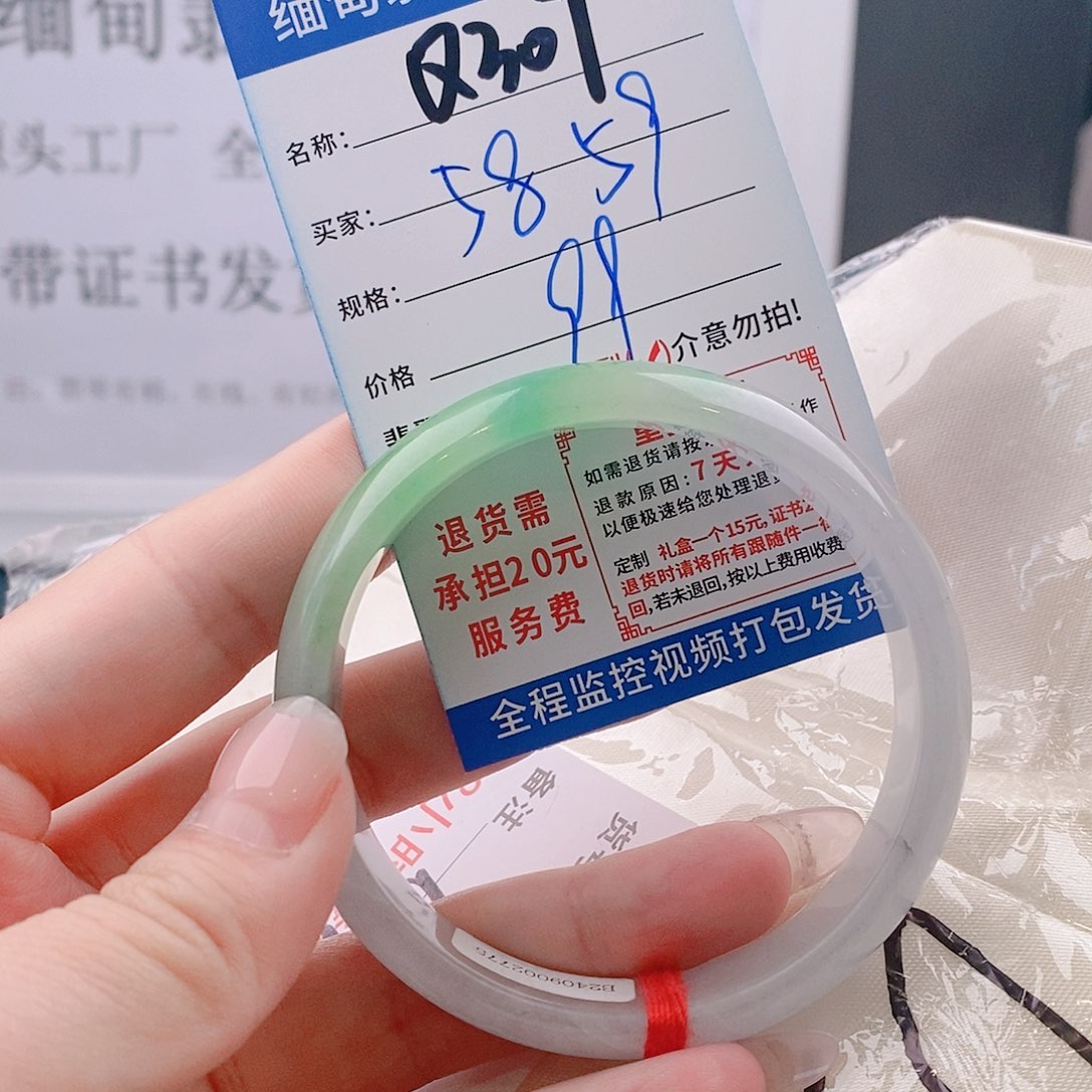 翡翠手镯未镶嵌缅甸翡翠手镯处理微包容Q307