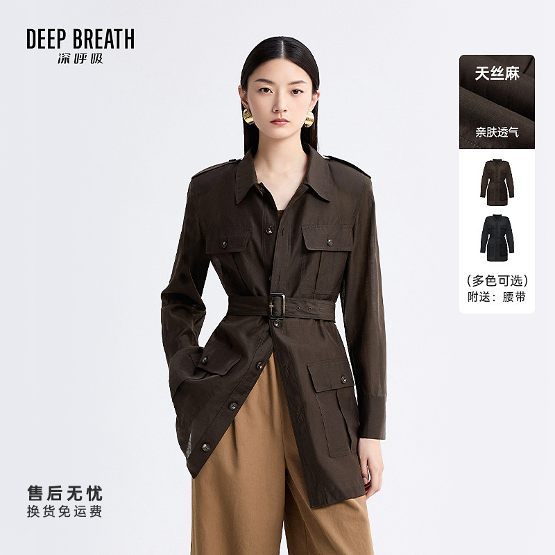 DEEP BREATH深呼吸四口袋垫肩猎装轻薄翻领外套风衣附腰带A401283
