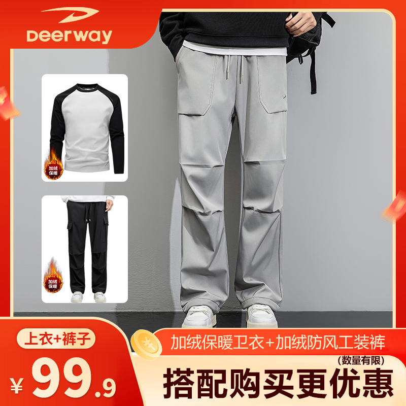 德尔惠秋冬新款加绒保暖休闲裤男士直筒百搭宽松潮流工装长裤男裤