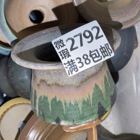 罐2792 微瑕38包邮景德镇陶瓷