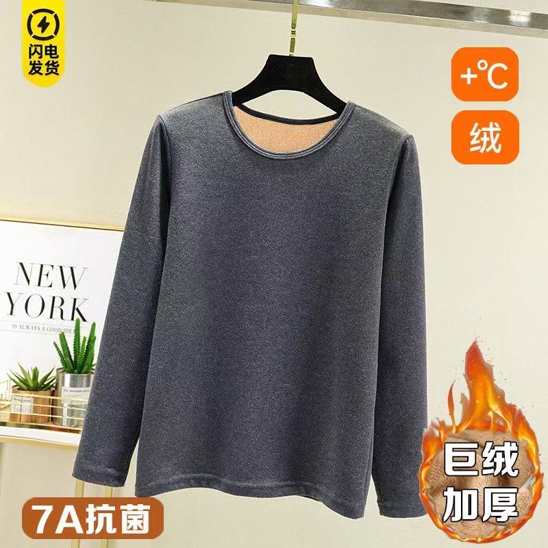 冬季加厚保暖内衣单件上衣