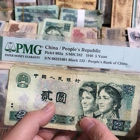 5张退市旧票福利品902