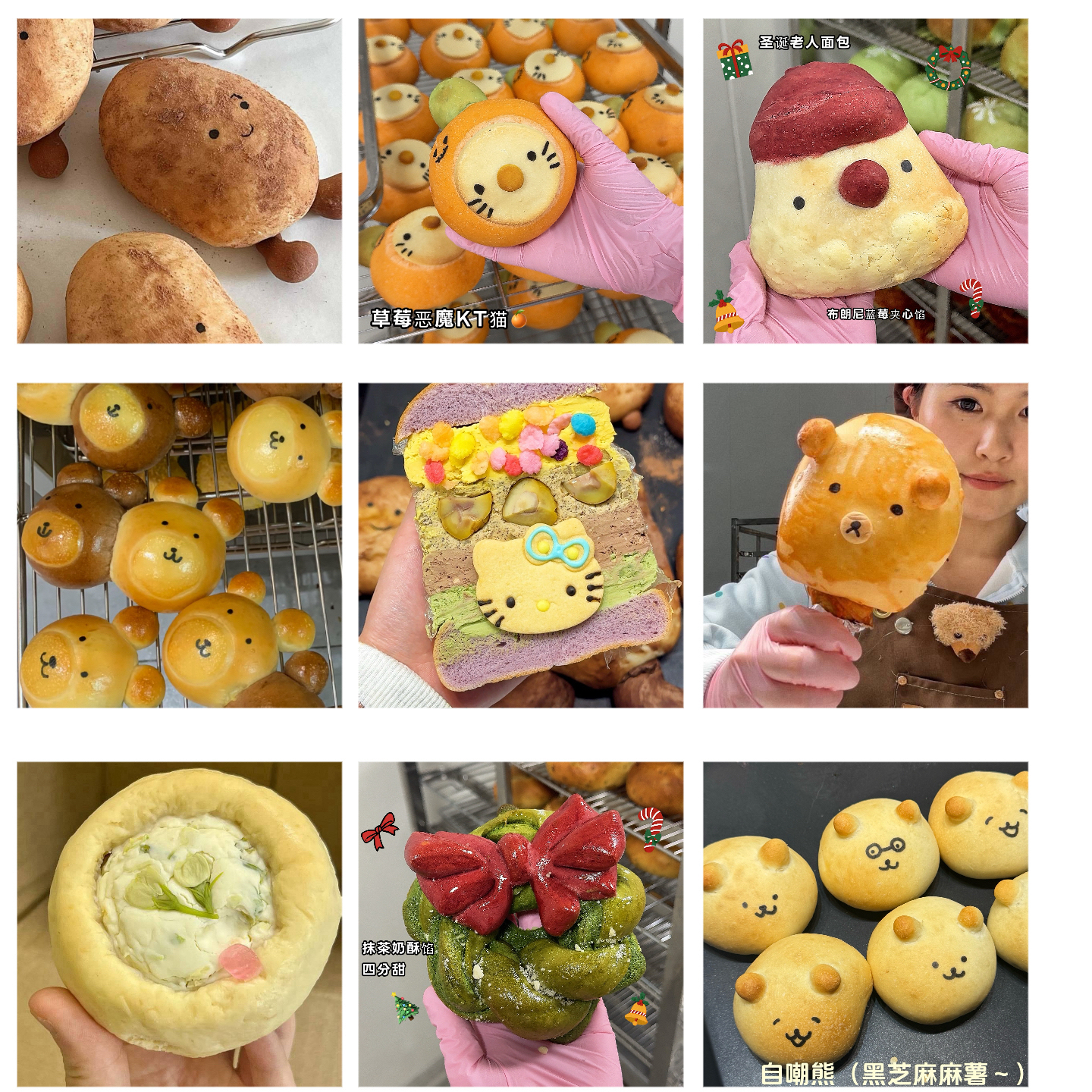 【60款手作面包口味自选】早餐下午茶点心加购物车一起下单推荐