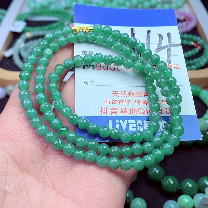 毛衣链未镶嵌翡翠