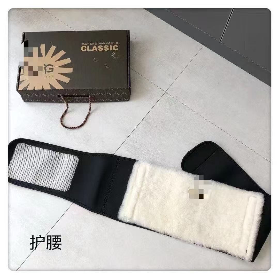 多功能羊毛保暖护腰