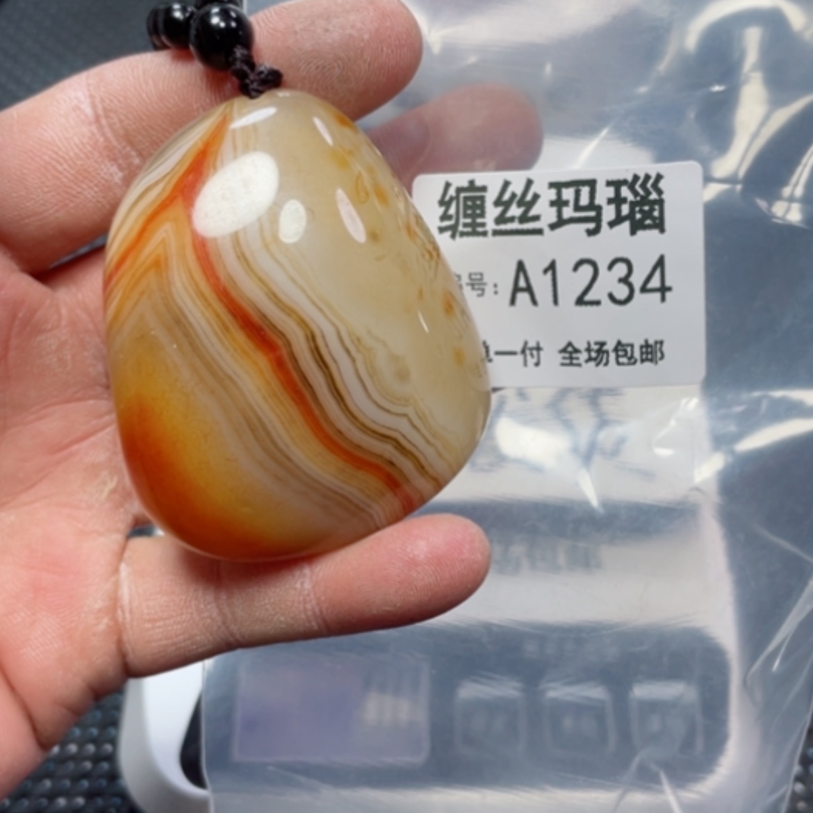 【闪购商品】玛瑙/玉髓颈饰未镶嵌