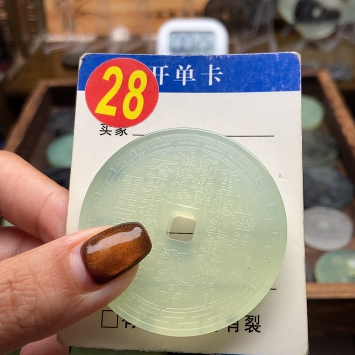 未镶嵌蛇纹石玉挂件龙**海