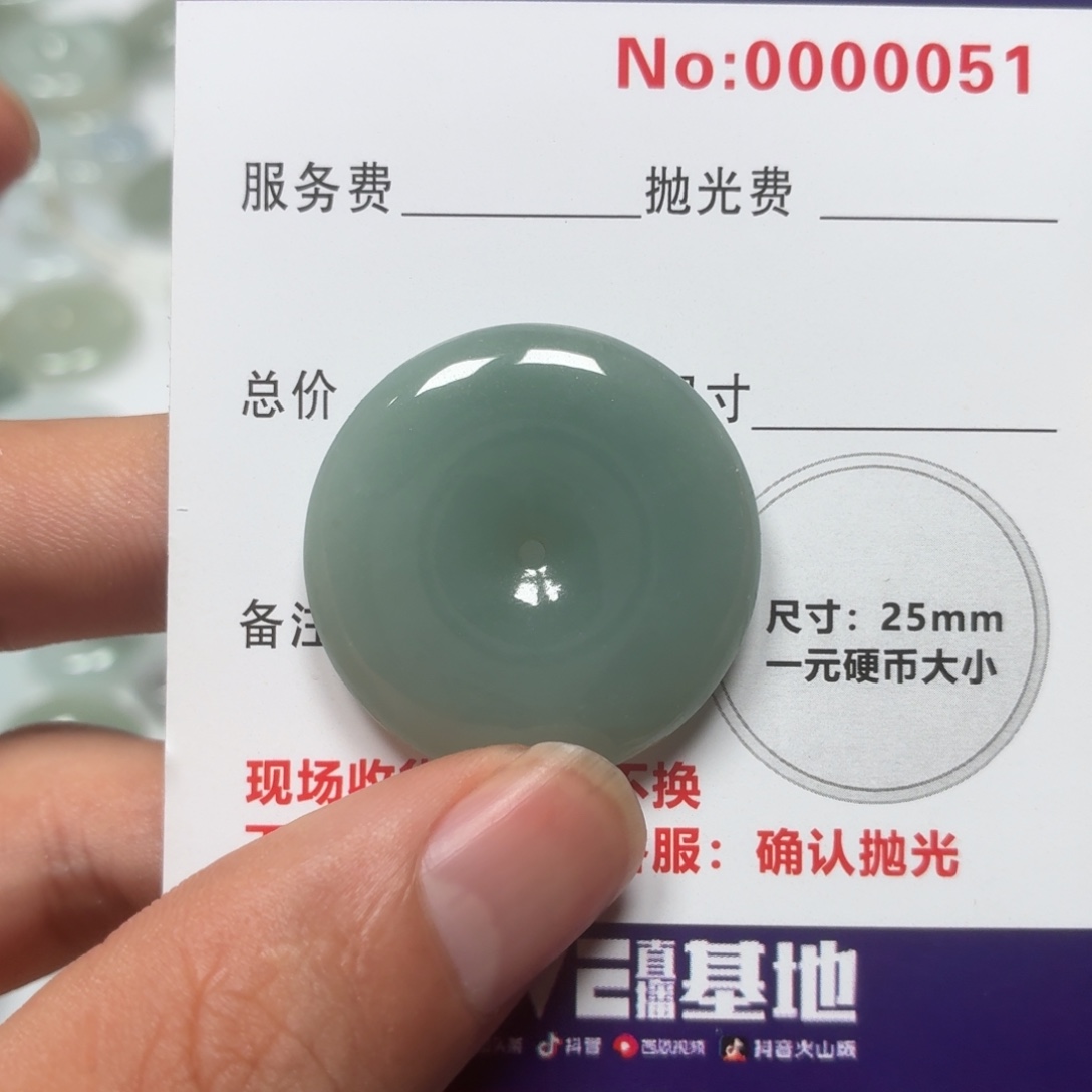 用***4翡翠未镶嵌颈饰03