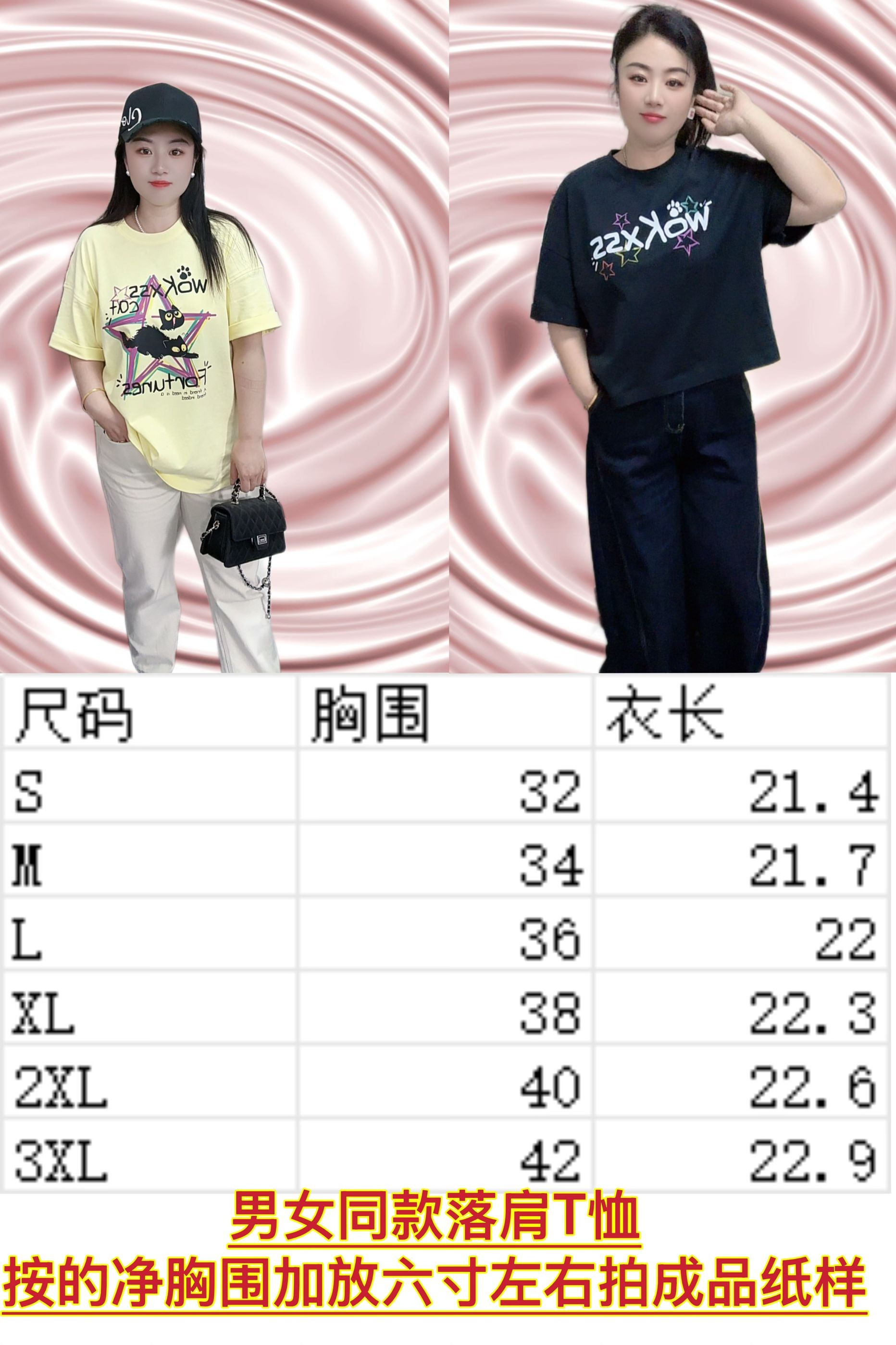 落肩圆领T恤 (牛皮纸 ) 款式自选 不是衣服