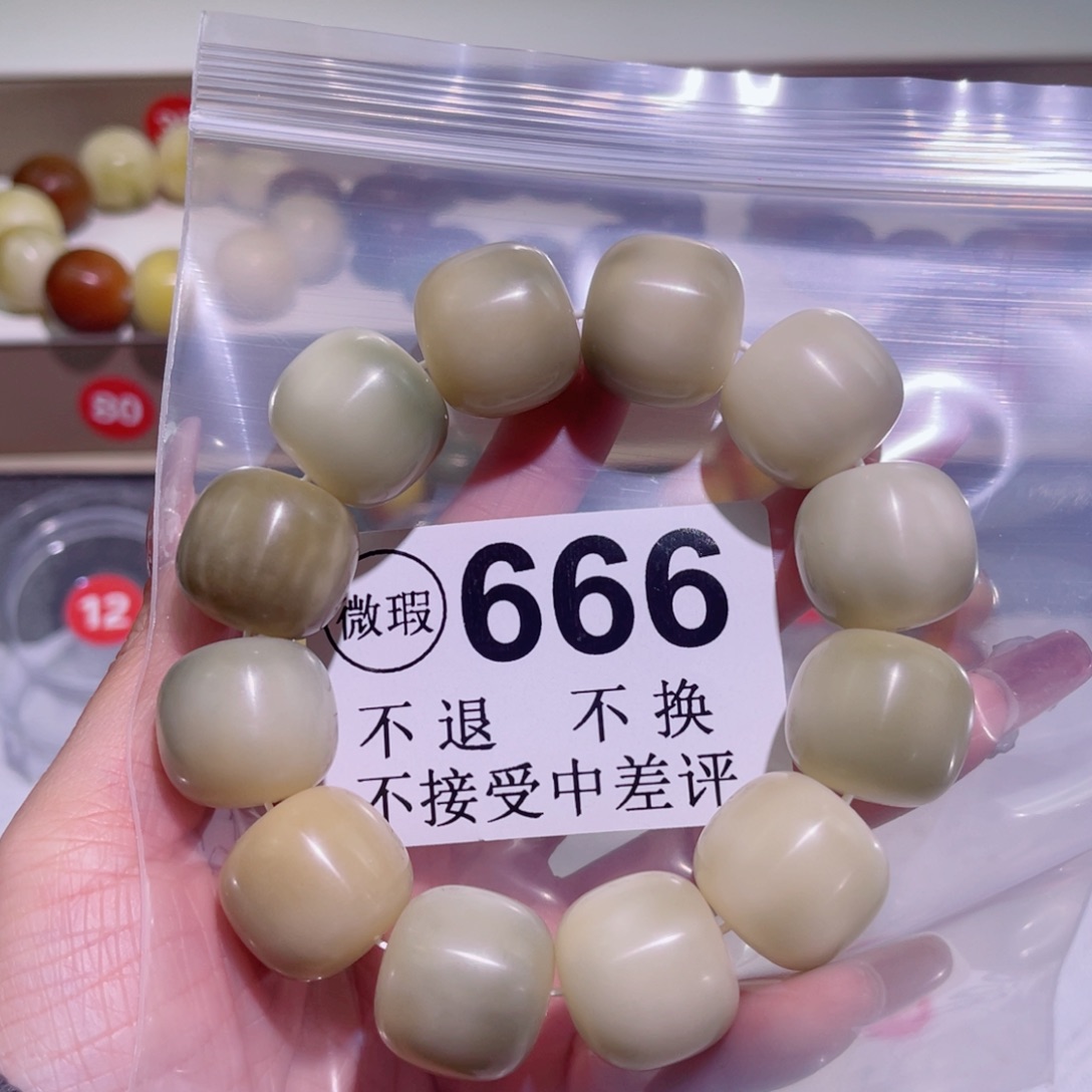 菩提根/象牙果手串