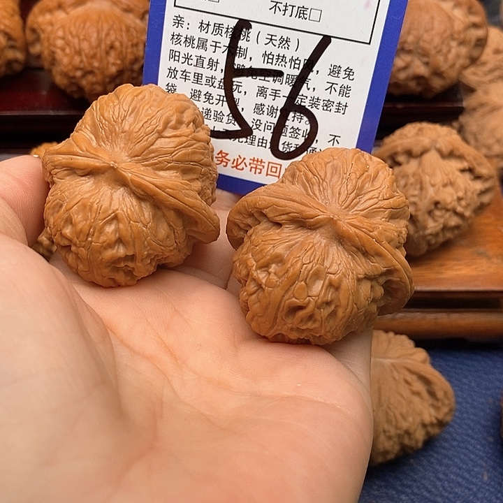吊坠桃核元宝狮子头43