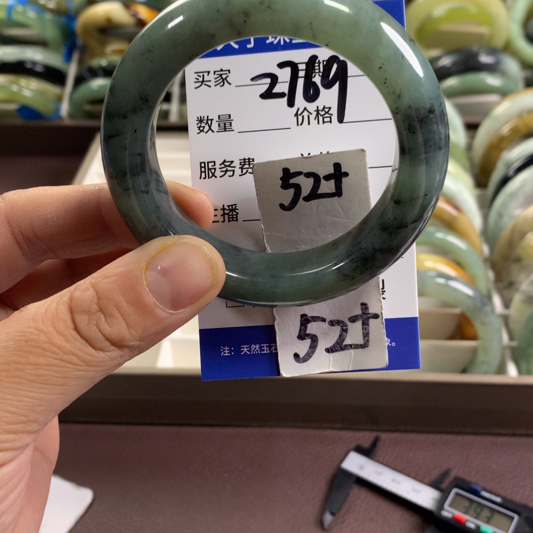 蛇纹石玉未镶嵌手镯2769