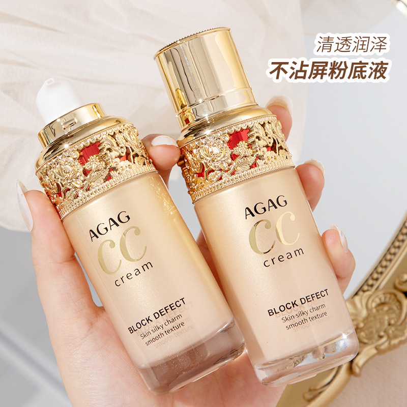 李喜梅推荐AGAG不沾屏粉底液不沾口罩不卡粉服帖水光遮瑕持久妆容