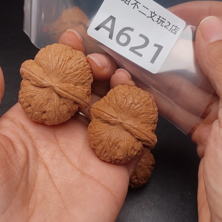 泸***师文玩核桃吊坠621元宝