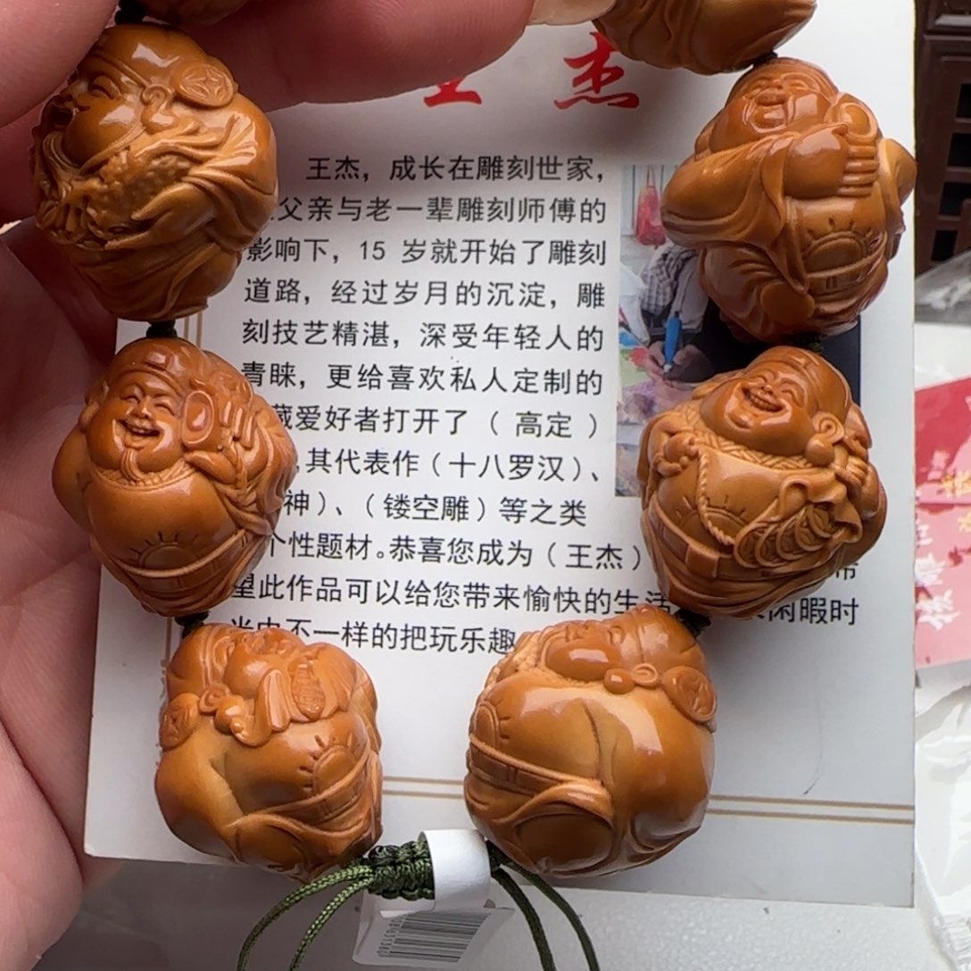 橄榄核手串/手链橄榄核