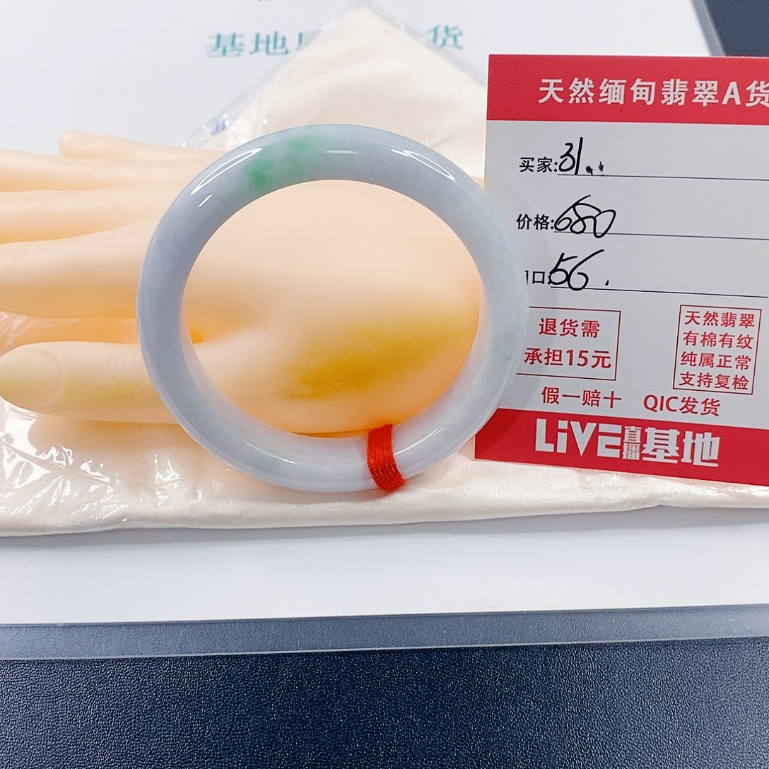 往***烟翡翠未镶嵌手镯天然31
