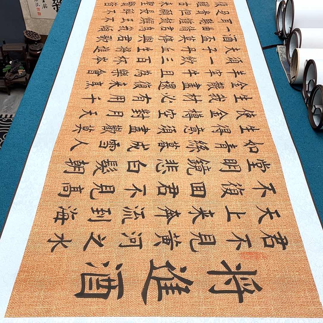 书法精装裱纯手写假一赔万精品銘家