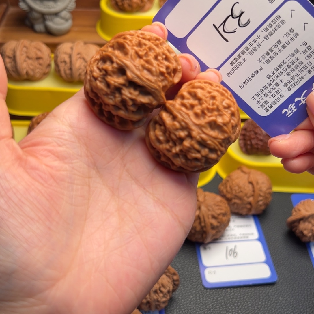 衡***柔核桃321全品苹果园43尺