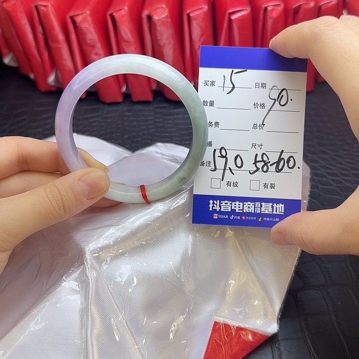 未镶嵌手镯翡翠15