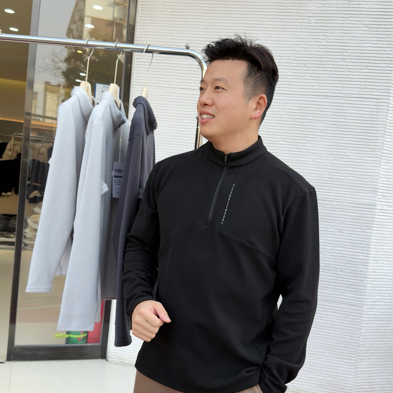 【S.宋晓暖】秋冬新款羊绒蛋白拉链领打底衫男款NJ-B8081