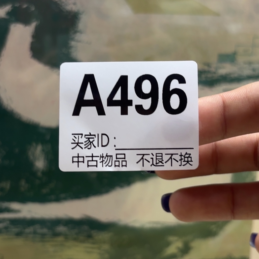 秋***奇版画496框画版画不退换