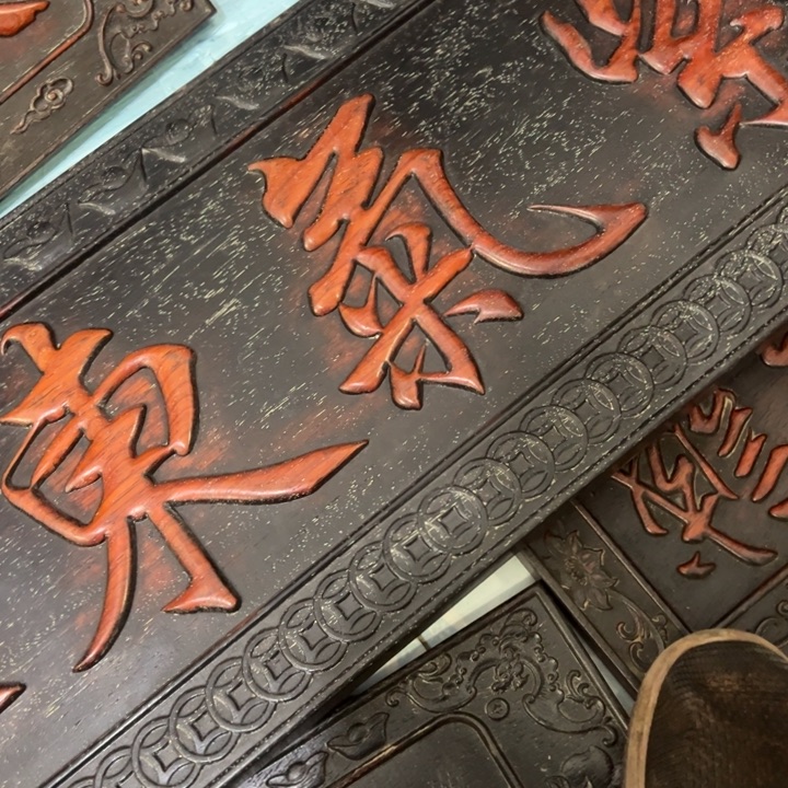 东***狼非洲紫檀（红花梨）