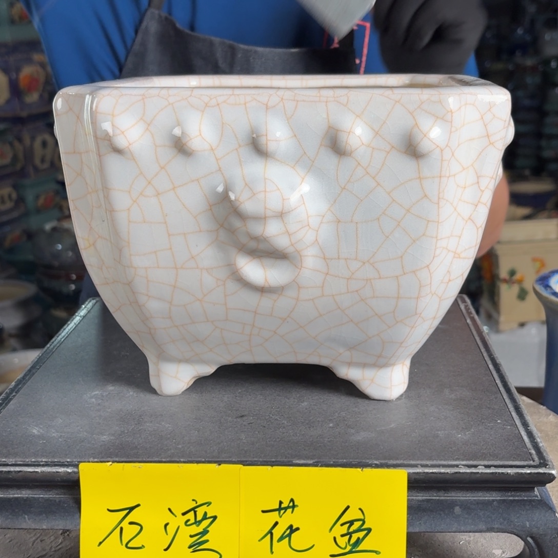 一风堂石湾花盆 内20*14泥子