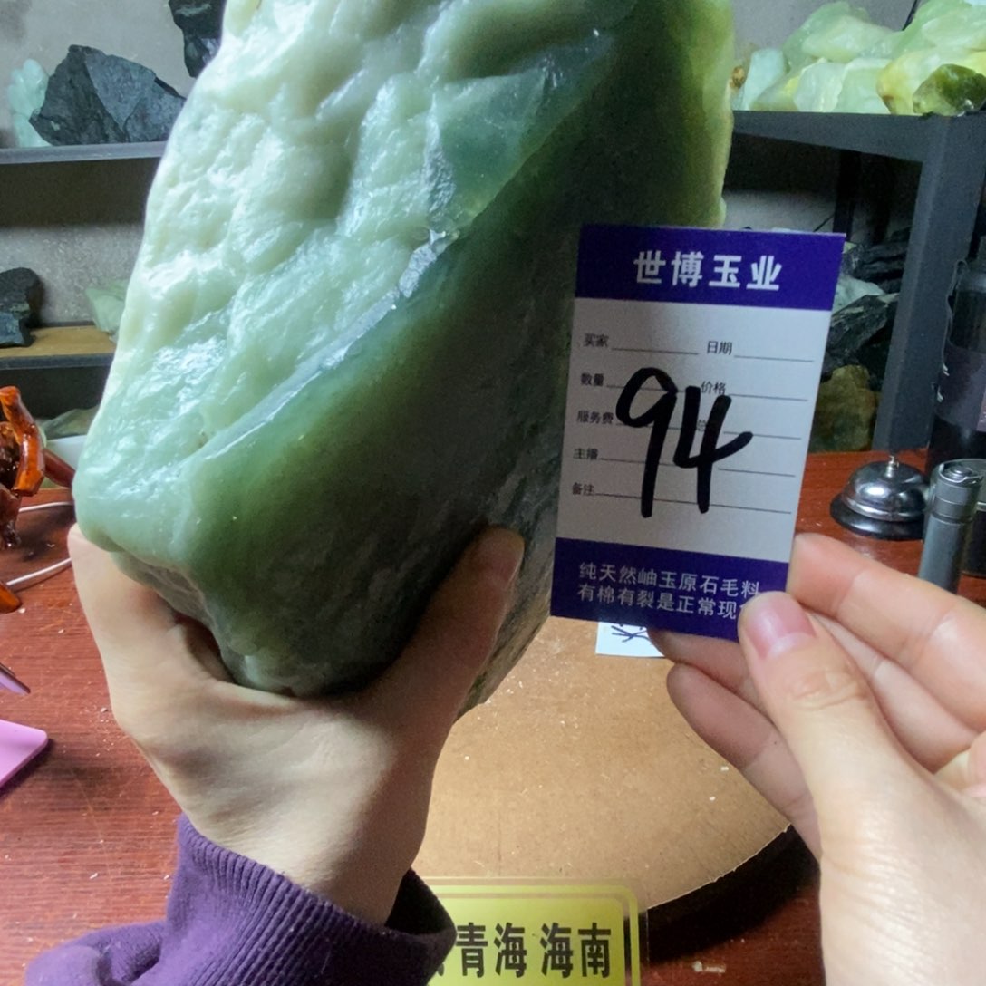 蛇纹石玉岫玉原石未镶嵌志*