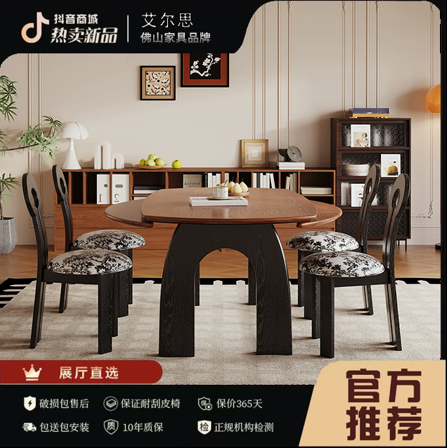【凯旋门】法式中古风实木餐桌方圆两用餐桌家用餐桌小户型餐桌椅