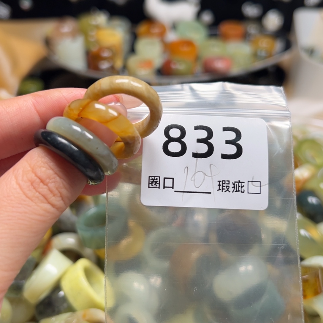 给***包蛇纹石玉未镶嵌戒指