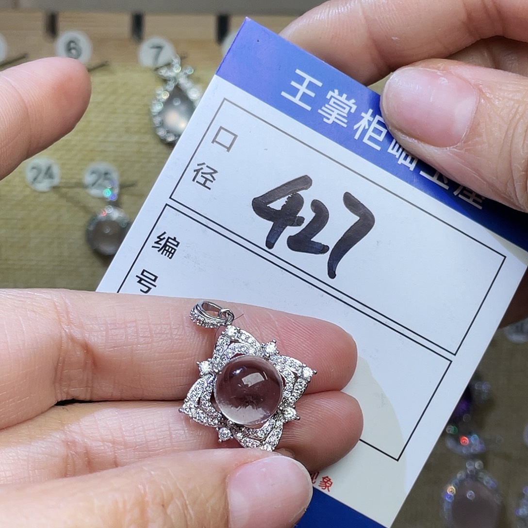 岫玉银S925镶嵌吊坠吊坠