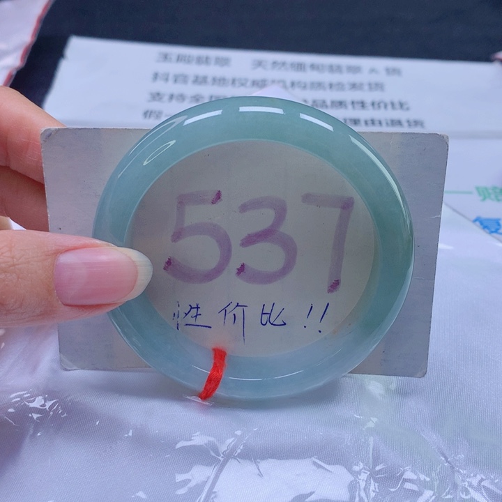 翡翠未镶嵌手镯56圈口