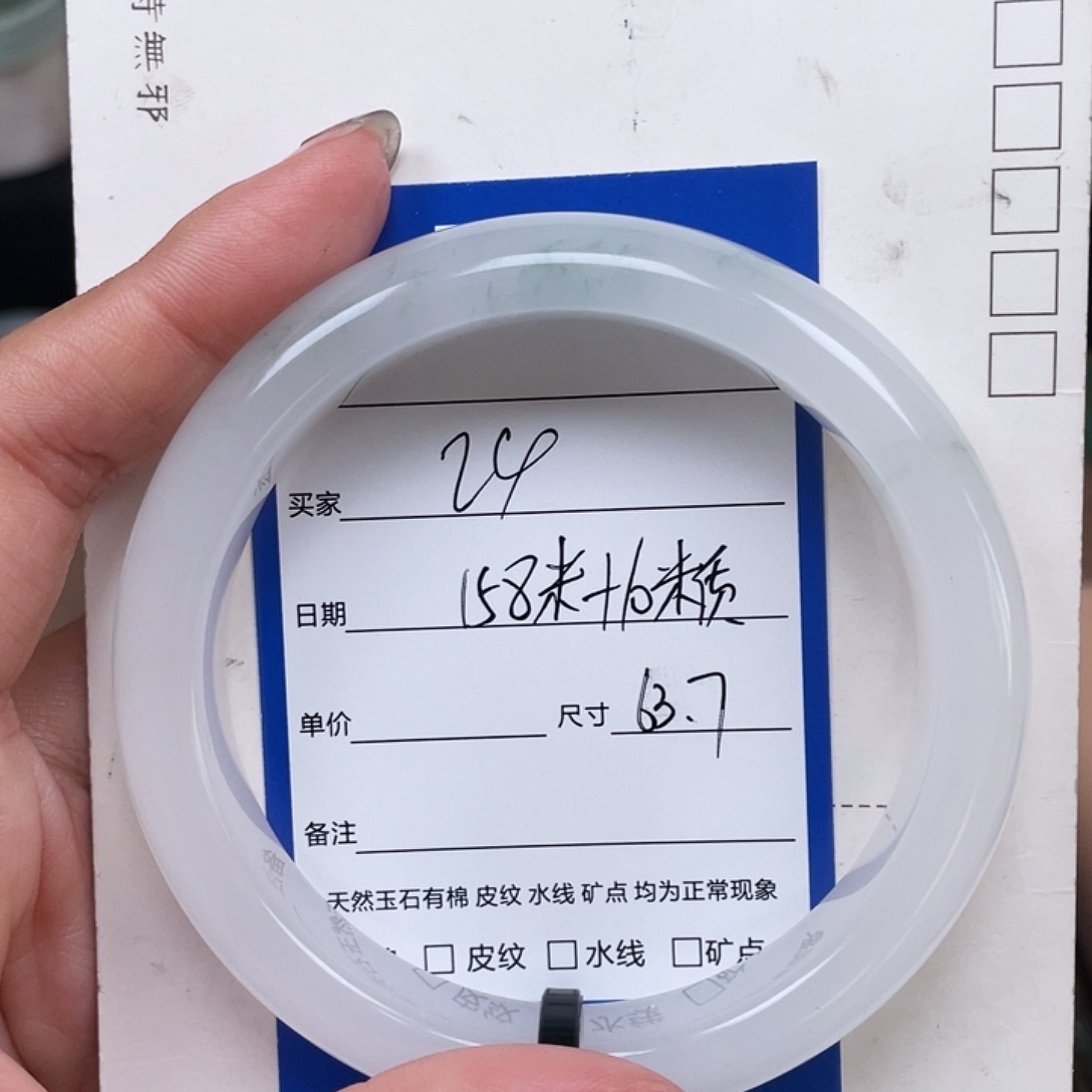 石英质玉（金丝玉）未镶嵌手镯24