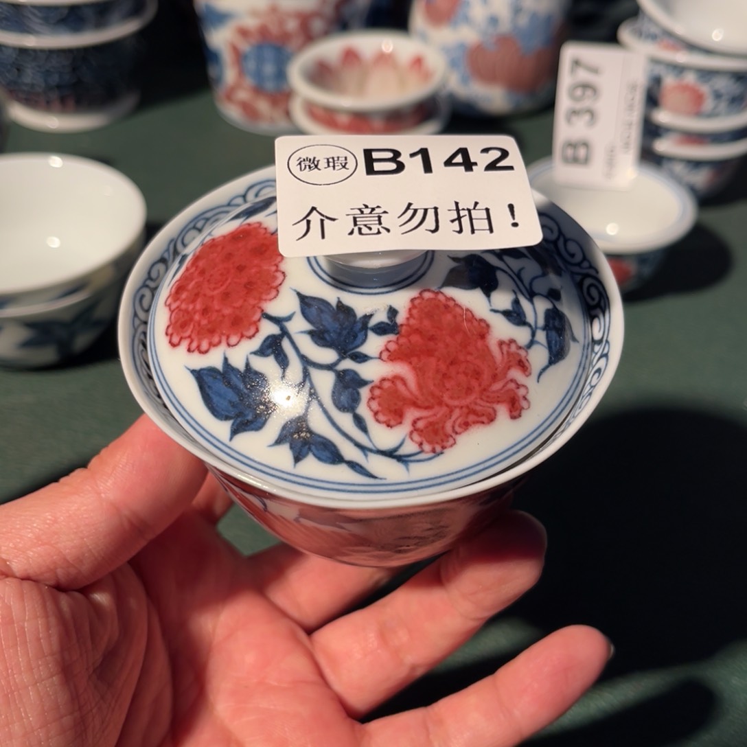 142 半月陶瓷半月陶瓷