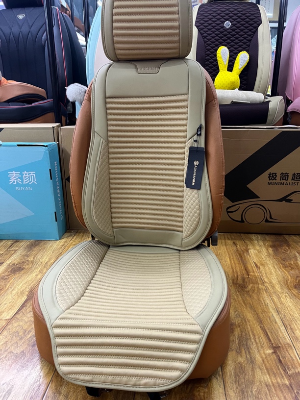 汽车四季通用坐垫