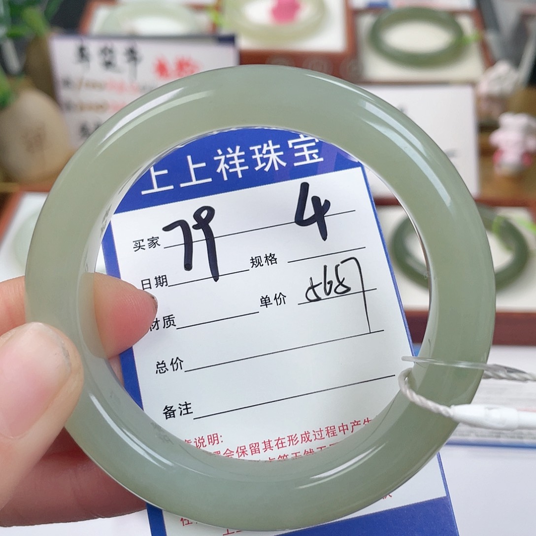 和田玉手镯未镶嵌