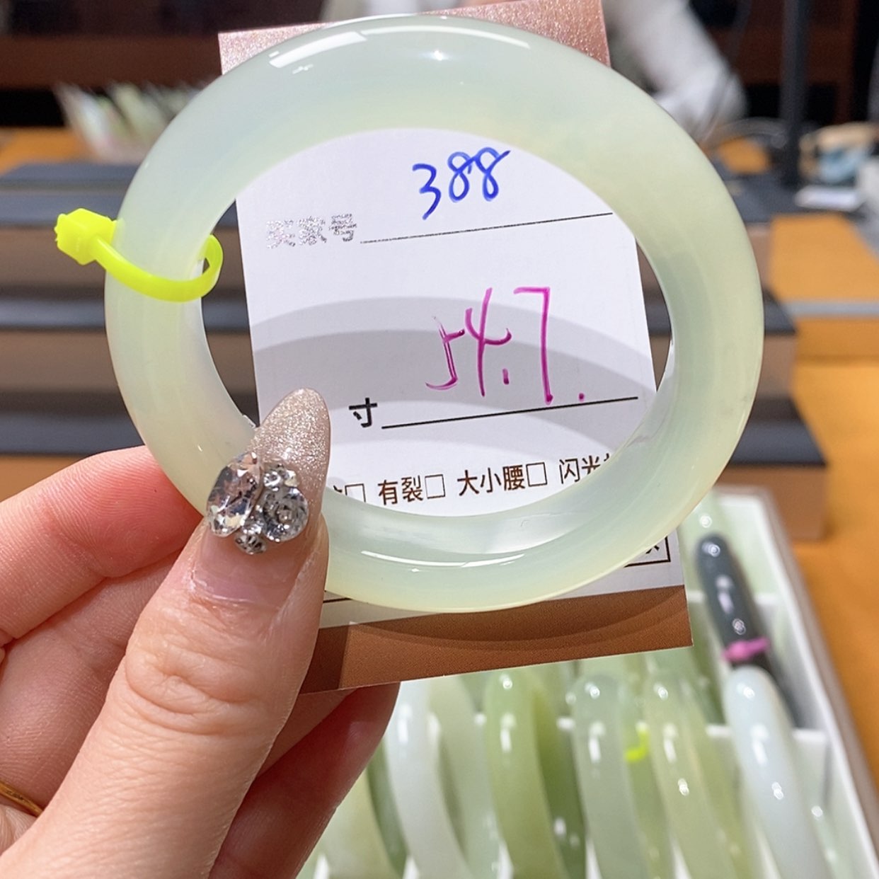 【闪购商品】蛇纹石玉手镯未镶嵌