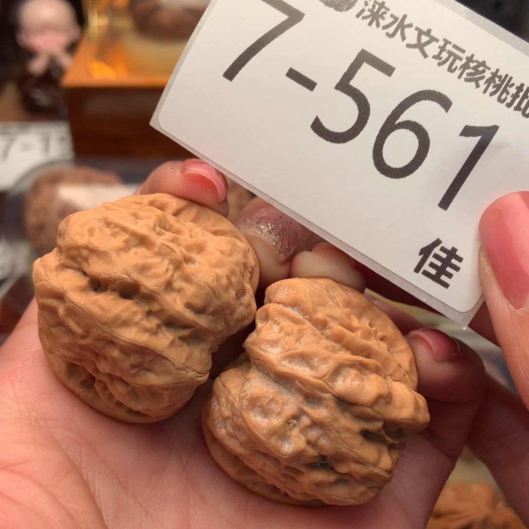 文玩核桃把件37蛤蟆头