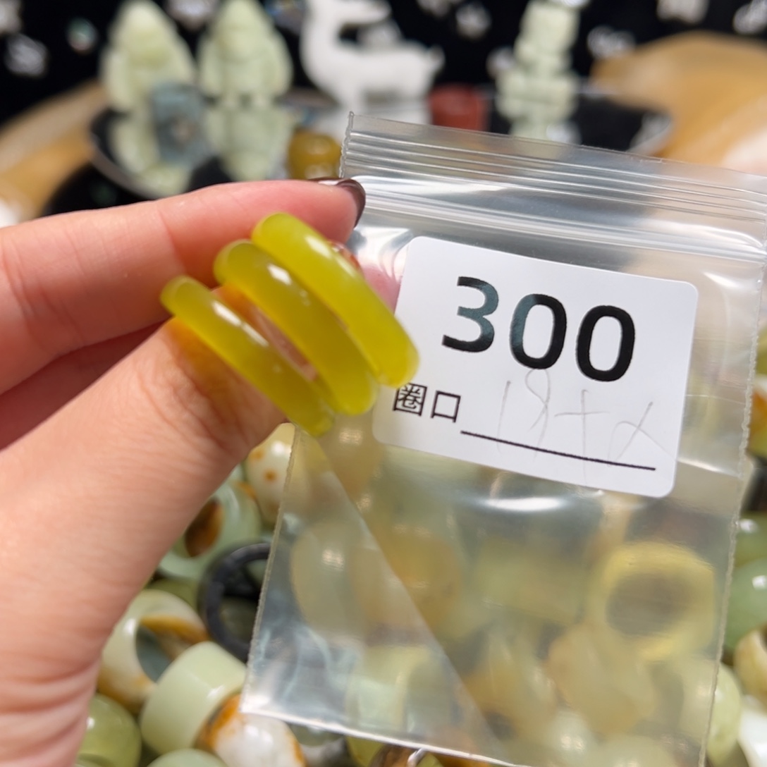 玉***花蛇纹石玉未镶嵌戒指