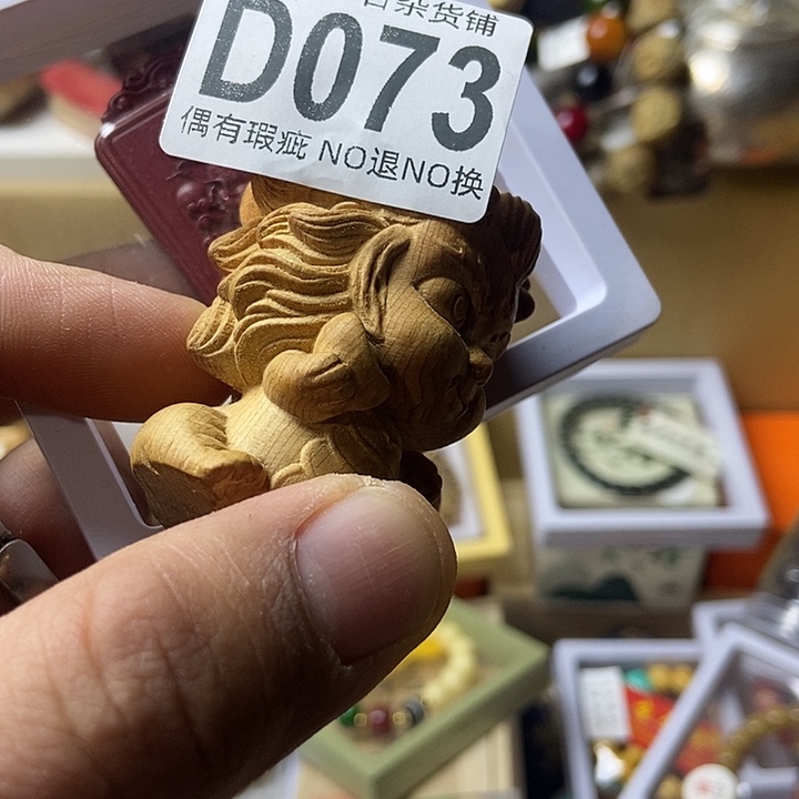 煜***棋大叶紫檀（黑酸枝木类）